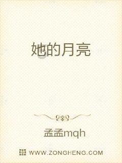 夏日时尚的爱丽